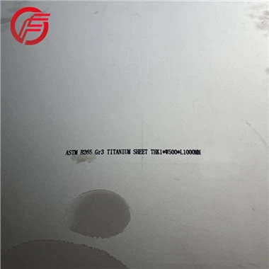 Gr3チタンシート